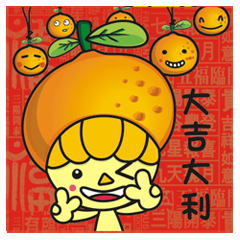 [LINEスタンプ] Small pumpkin - new article