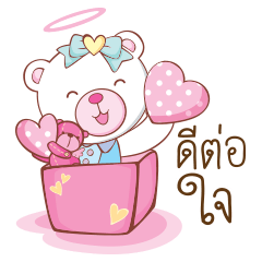 [LINEスタンプ] Whitee Bear