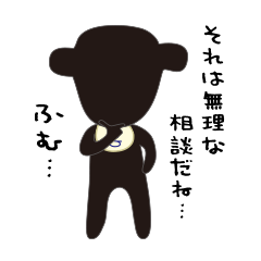 [LINEスタンプ] ゴリゆきスタンプ3