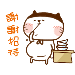 [LINEスタンプ] Pon Pon cat