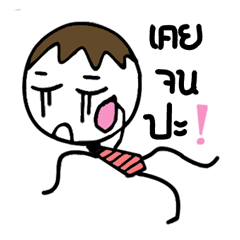 [LINEスタンプ] Salaryman don't have money