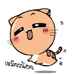 [LINEスタンプ] Cat Neko