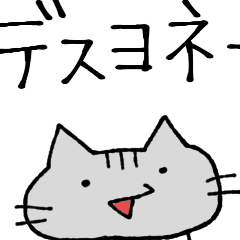 [LINEスタンプ] 社畜猫 コタロー
