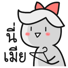 [LINEスタンプ] The Fighter Wife