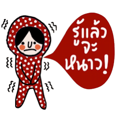 [LINEスタンプ] Polka Me in Januaryの画像（メイン）