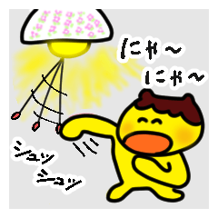 [LINEスタンプ] ぷりんちゃんの愉快な王国2