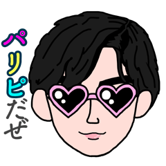 [LINEスタンプ] コスプレ王子