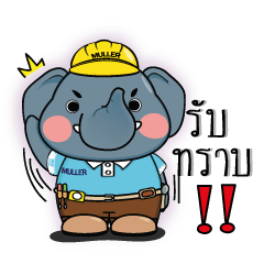 [LINEスタンプ] Mr.Muller