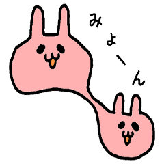 [LINEスタンプ] ウサメーバ