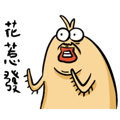 [LINEスタンプ] silly cockroach