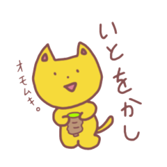[LINEスタンプ] 古文と英語を使いたがるネコ