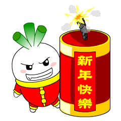 [LINEスタンプ] LUCKY！HAPPY NEW YEAR！