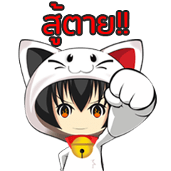 [LINEスタンプ] Hunsa the Funny Cat