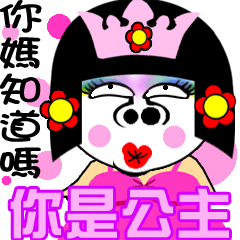 [LINEスタンプ] Flower:I talented girlの画像（メイン）