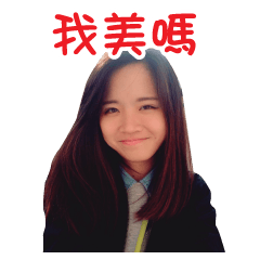 [LINEスタンプ] I am beautiful？