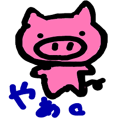 [LINEスタンプ] ゆるぴぐ