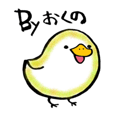 [LINEスタンプ] 全国の奥野さんに捧げる…