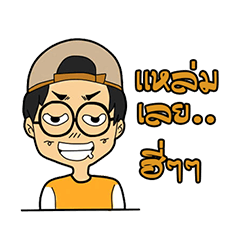 [LINEスタンプ] VanKlom