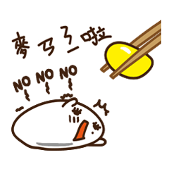 [LINEスタンプ] Egg Yumei