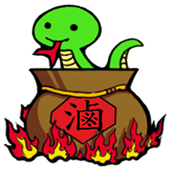 [LINEスタンプ] Little Snake Loser