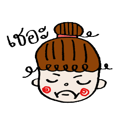 [LINEスタンプ] Little Noona
