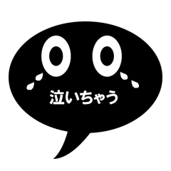 [LINEスタンプ] ふきだし子