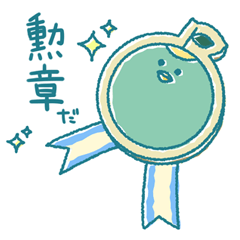 [LINEスタンプ] すだひよんぷ