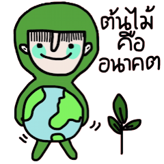 [LINEスタンプ] Mr. Greenyの画像（メイン）