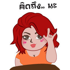 [LINEスタンプ] Fat girls confident