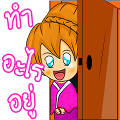 [LINEスタンプ] Beautiful Girl 55