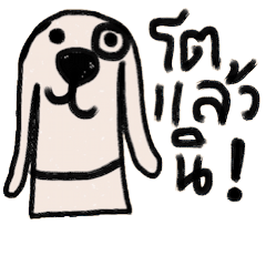 [LINEスタンプ] Otto in Januaryの画像（メイン）