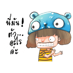 [LINEスタンプ] Layang