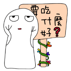 [LINEスタンプ] NIBABA's food world(part IV)