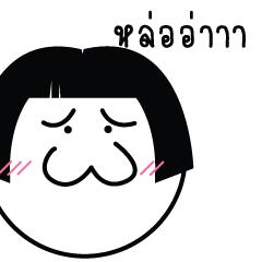 [LINEスタンプ] noijai TING girl