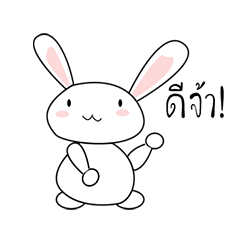 [LINEスタンプ] bunnyme