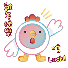 [LINEスタンプ] Roo Chinese New Year Stickers