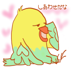 [LINEスタンプ] しあわせさきどりちゃん