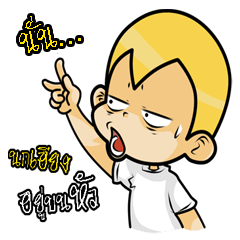 [LINEスタンプ] Gold head straight talk