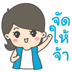 [LINEスタンプ] ACHI SUPER MARKETING