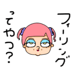 [LINEスタンプ] まっき