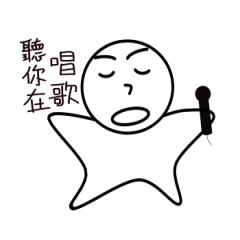 [LINEスタンプ] starman familyの画像（メイン）