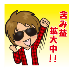 [LINEスタンプ] ジャスティスK 株式投資あるある