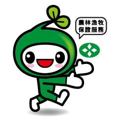 [LINEスタンプ] NEW Lovely mascot by ACGF
