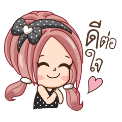 [LINEスタンプ] Nong Yam