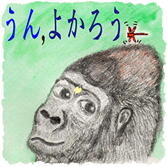 [LINEスタンプ] 墨金（Mo Jin）ー6世の自由な生活(2-1J)