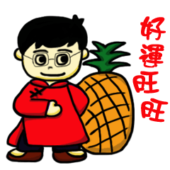 [LINEスタンプ] Happi Family