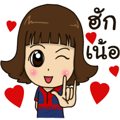 [LINEスタンプ] Nong-ma-feang