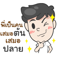 [LINEスタンプ] Nong A-Pi C