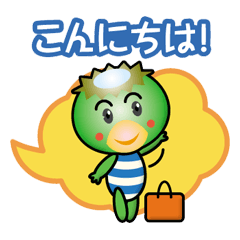 [LINEスタンプ] はたらくカッパさん