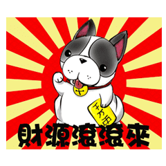 [LINEスタンプ] B ＆ B with you Lively Chinese New Year
